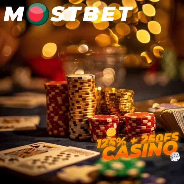 অনলাইন ক্যাসিনো Mostbet BD