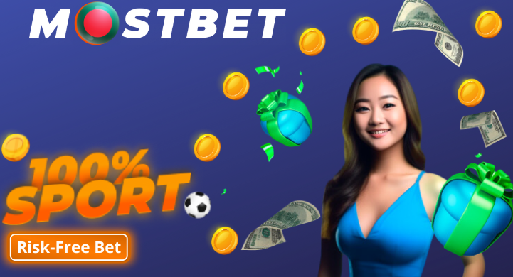 risk-free bet bangladesh